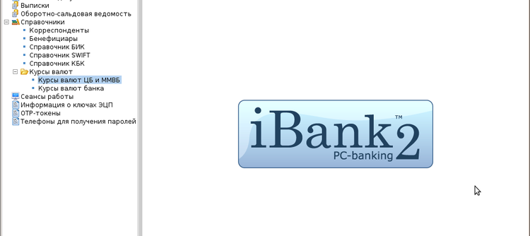Хлынов банк ответил на критику своего сервиса "Плати из дома" обещанием доделать сервис и списком банковского ПО для Linux